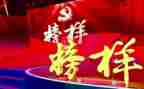 学榜样7的心得体会8篇