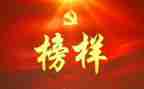 学榜样7的心得体会优秀6篇
