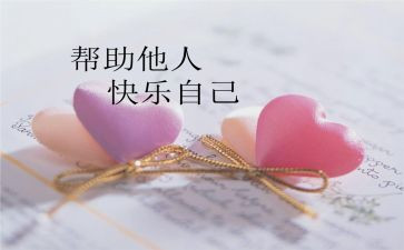 作文对我帮助的人作文优质7篇