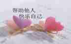 作文对我帮助的人作文优质7篇