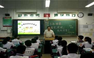 安全班会教育心得体会8篇
