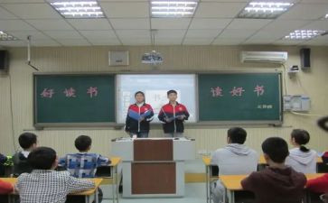 安全教育的班会心得体会8篇