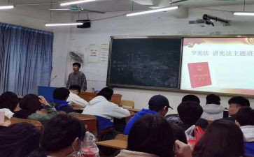 听老师话的班会演讲稿6篇