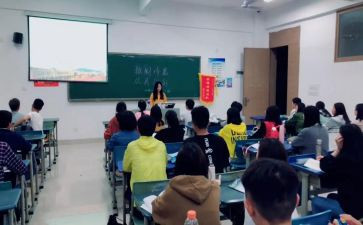 班会主题教案优秀6篇