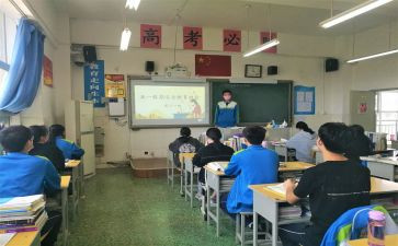 班会课作文400字7篇