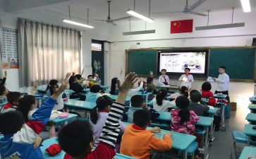 小学主题班会课教案模板5篇