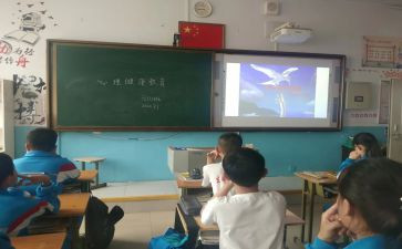 小学生班会课主题教案通用6篇