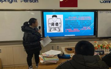消防安全教育班会课教案7篇
