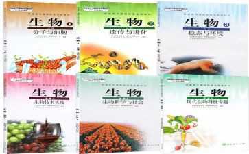 生物教师的述职报告最新6篇