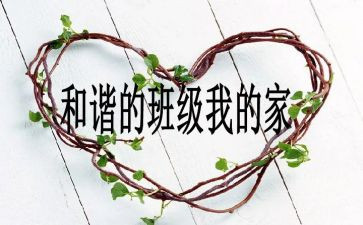 幼儿园班级教研总结6篇