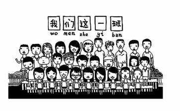 幼儿园班级月工作总结精选5篇