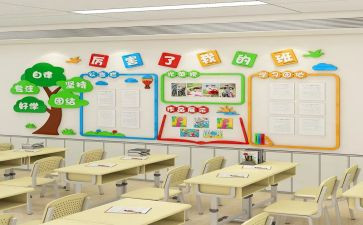 2024班级安全工作总结参考5篇