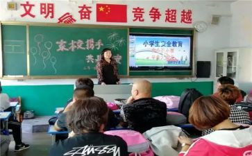 班级安全教育工作总结范文8篇