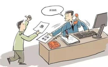 办事难的心得体会5篇