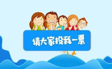 初中班委个人总结范文6篇