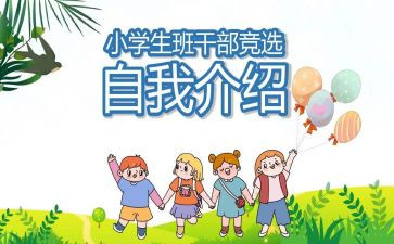 班委年终工作总结6篇