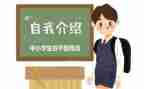 班委工作工作计划通用8篇
