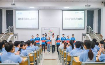 学期班务工作计划模板7篇