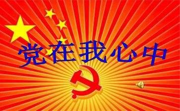领导班子监督心得体会6篇