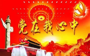 报告领导班子述职述廉报告6篇