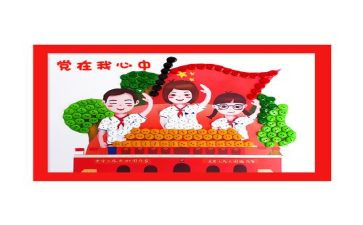 部班子述职述廉报告优秀7篇