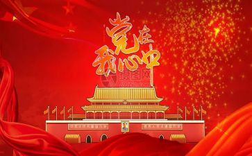 班子个人述职述廉报告7篇