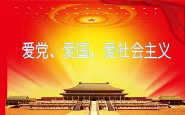 部班子述职述廉报告推荐7篇