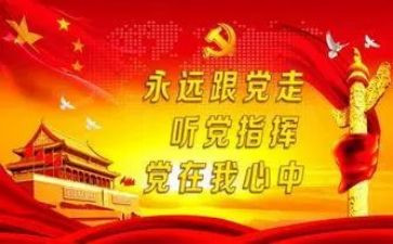 乡班子领导述职述廉报告5篇