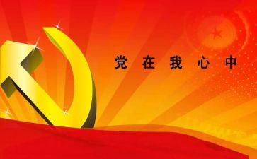 领导班子的述职述廉报告6篇
