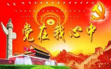 班子述职述廉报告范文5篇