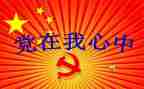 领导班子监督心得体会6篇