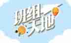 幼儿园小班组教研工作计划8篇