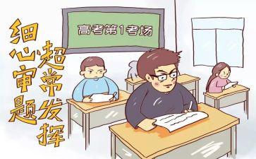 环保分类演讲稿7篇