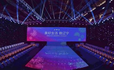 听报告会心得体会最新5篇