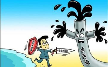 保护环境从我做起作文8篇