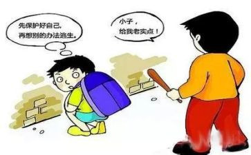 保护环境演讲稿600字优秀7篇