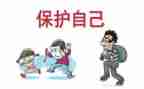 保护环境演讲稿800字8篇