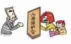 环境保护的作文500字6篇