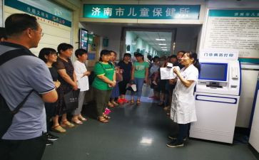 小班安全保健工作计划7篇