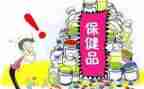 省保健处工作总结8篇