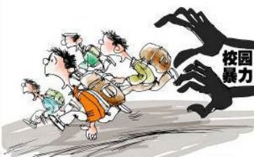 关于反校园暴力的演讲稿7篇