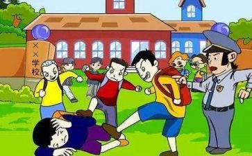 关于反暴力的心得体会5篇