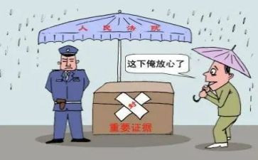 保全财产担保申请书5篇