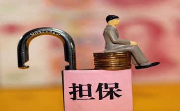 2024年诉前财产保全申请书5篇
