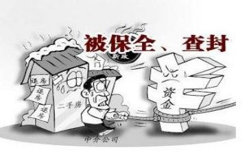诉保全申请书推荐7篇