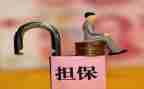 2024年诉前财产保全申请书5篇