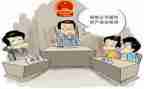 保全费申请书范文模板5篇