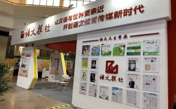 报社自我鉴定精选6篇
