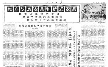 报社记者述职报告8篇