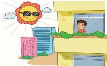 安全保卫处工作计划7篇